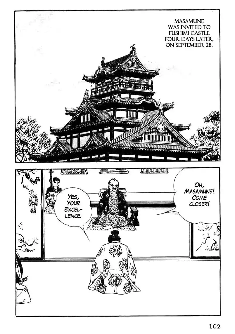 Date Masamune (YOKOYAMA Mitsuteru) Chapter 33 21